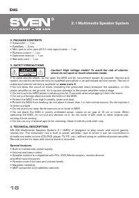 Страница 17