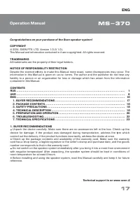 Страница 18