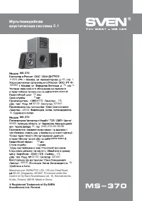 Страница 25