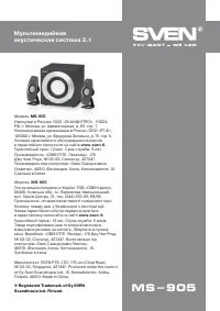 Страница 19