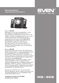 Страница 20