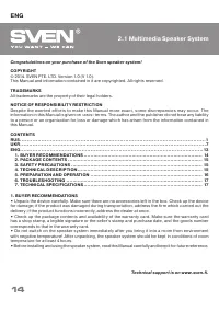 Страница 14