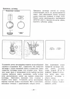 Страница 33