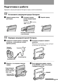 Страница 16