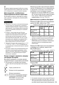 Страница 18