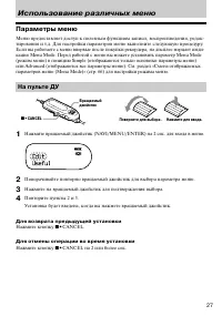 Страница 26
