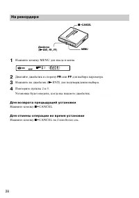 Страница 27