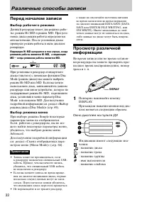 Страница 31