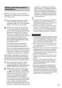 Страница 34
