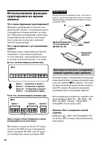 Страница 39