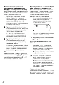Страница 45