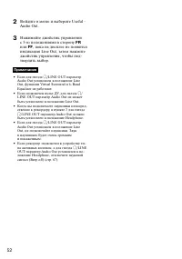 Страница 51