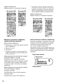Страница 53
