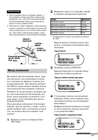 Страница 54
