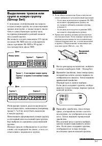 Страница 56