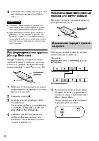 Страница 57
