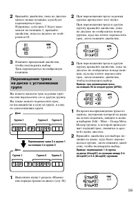Страница 58