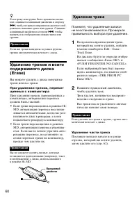 Страница 59