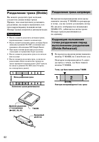 Страница 61