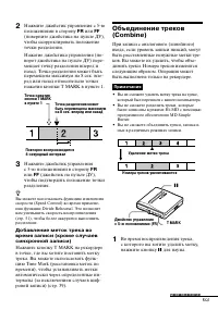 Страница 62