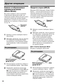 Страница 65