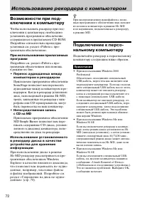 Страница 71