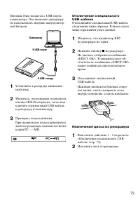 Страница 72