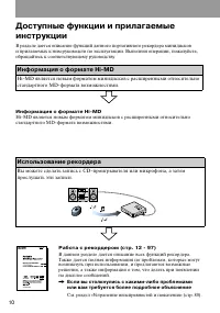 Страница 9