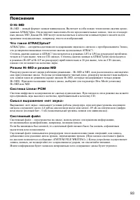 Страница 92