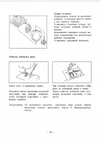 Страница 42