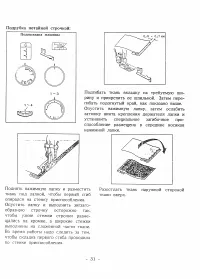 Страница 35