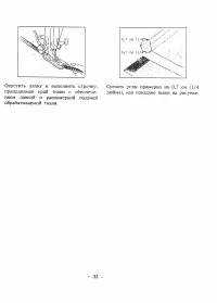 Страница 37