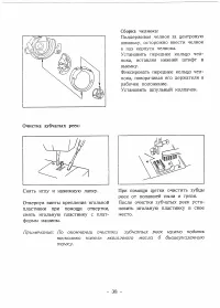 Страница 42