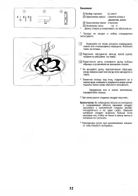 Страница 33