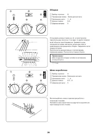 Страница 28