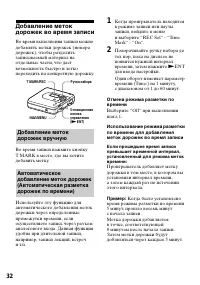 Страница 32