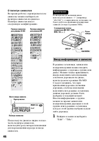 Страница 46