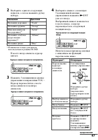 Страница 47