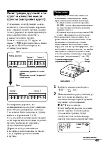 Страница 49