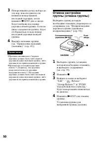 Страница 50