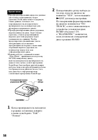 Страница 58