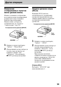 Страница 59