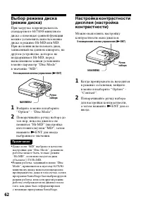Страница 62