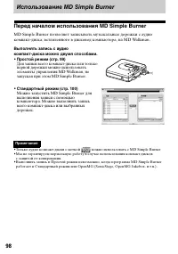 Страница 98