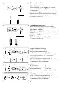 Страница 31