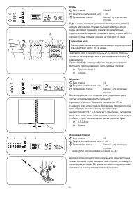 Страница 41
