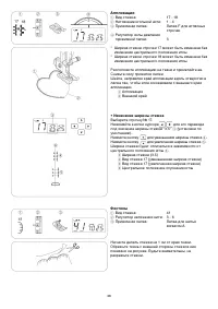 Страница 40