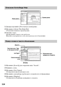 Страница 114