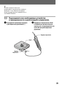 Страница 15