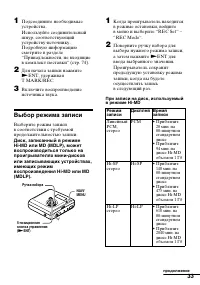 Страница 33